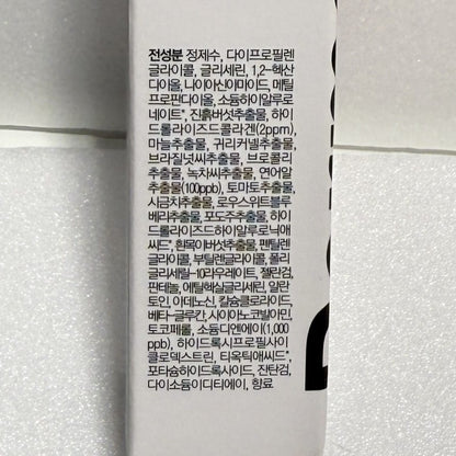 しっとり 肌 韓国コスメ エイジングケア 美容液