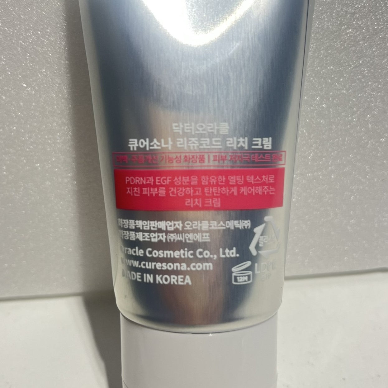 水分補給 クリーム アンチエイジング クリーム