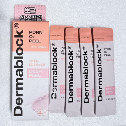 水光肌 パック PDRN ピーリング