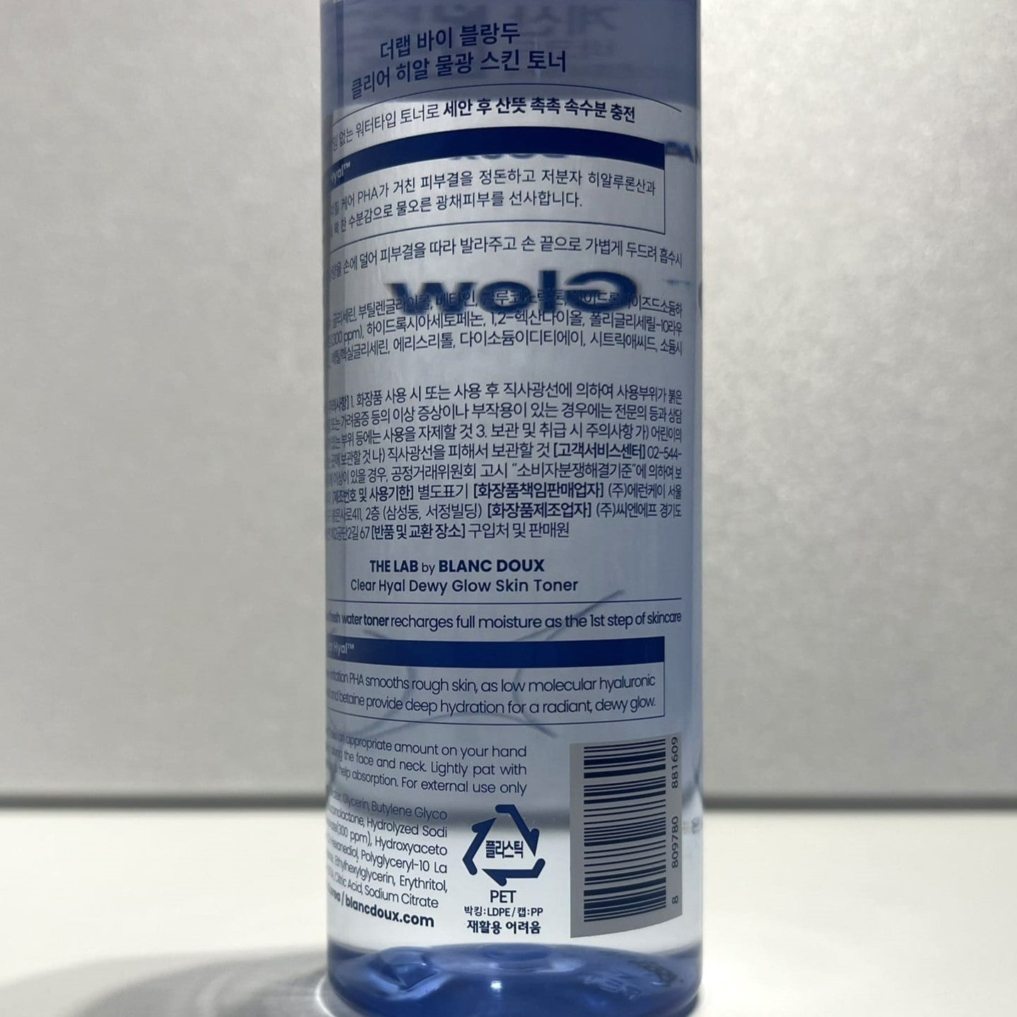韓国ダイソー 通販 PHA 化粧水