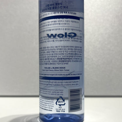 韓国ダイソー 通販 PHA 化粧水