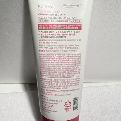 韓国ダイソー コスメ 保湿 クリーム 韓国