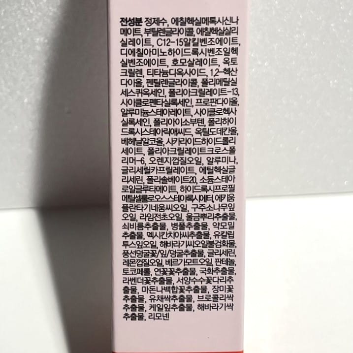 韓国 ブランド 日焼け止め トーンアップ 日焼け止め