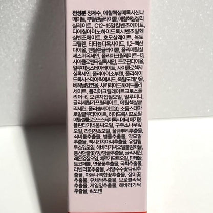 韓国 ブランド 日焼け止め トーンアップ 日焼け止め