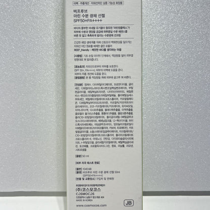 韓国 UVジェル 肌に優しい UVジェル