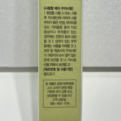 韓国 美容 コスメ 韓国 スキンケア