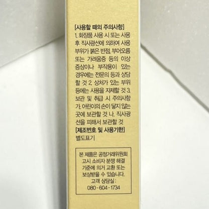 韓国 ノーファンデ クリーム 自然 メイク