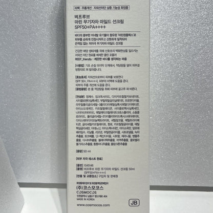 韓国 スキンケア 人気 HOLYKOLY ホリコリ