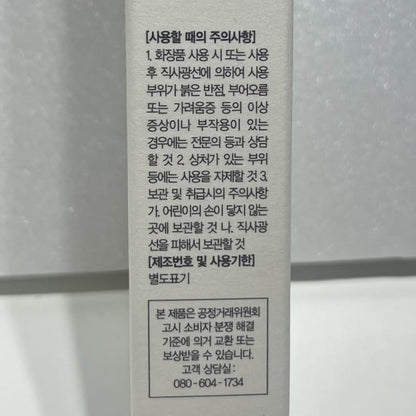 マリン ミネラル 日焼け止め 敏感肌 日焼け止め 無香料