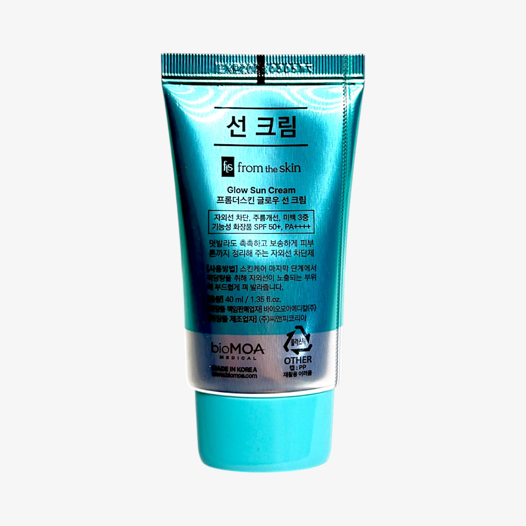 トーンアップ 日焼け止め SPF50+ PA++++