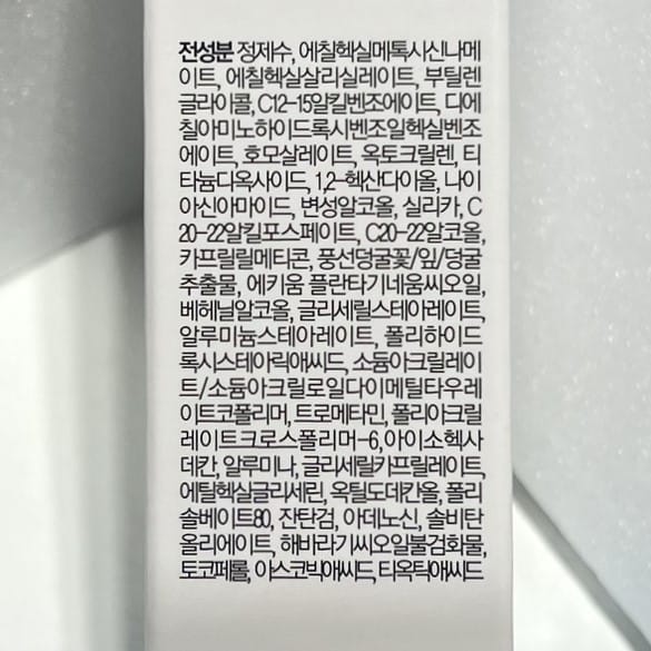 韓国 UVケア 保湿 日焼け止め