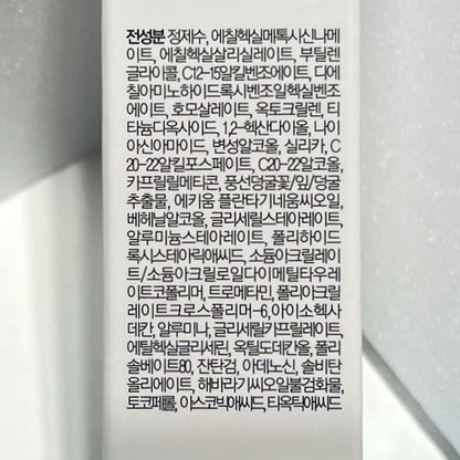 韓国 UVケア 保湿 日焼け止め