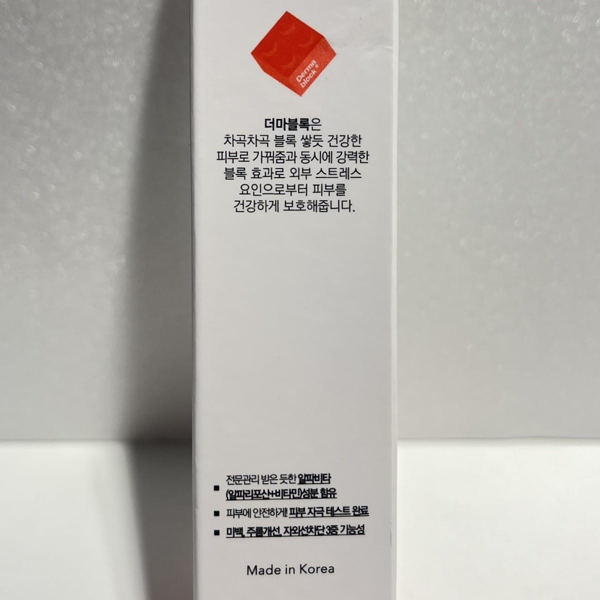 韓国 コスメ 人気 SPF50 日焼け止め