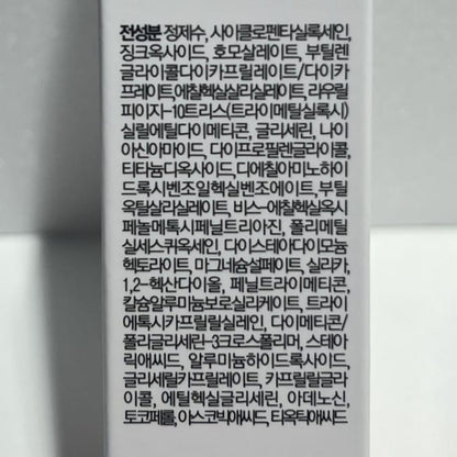 韓国 ブランド 日焼け止め Cell Fusion C