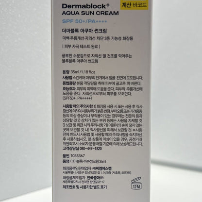 韓国 コスメ 人気 トーンアップ 日焼け止め