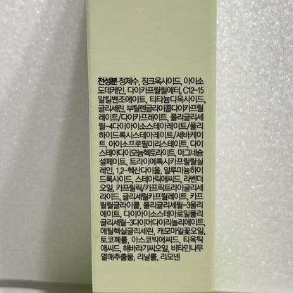 無添加 コスメ 韓国 トーンアップ クリーム