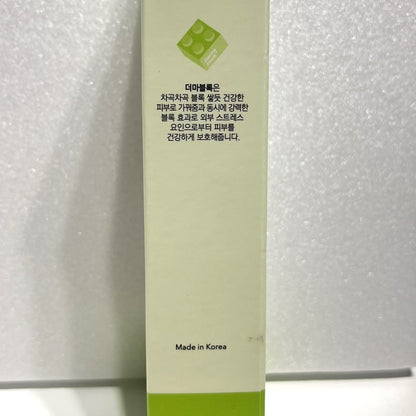 白浮きしない 日焼け止め Dermablock