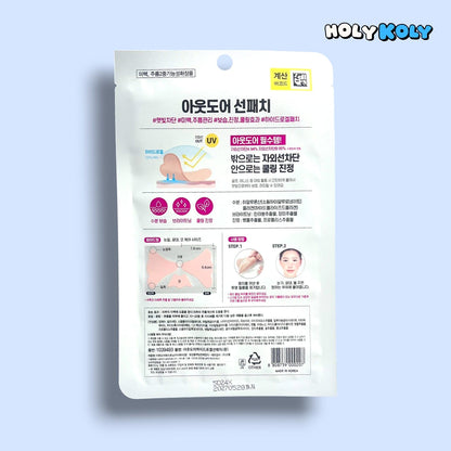 日焼け止め パッチ UVカット パッチ