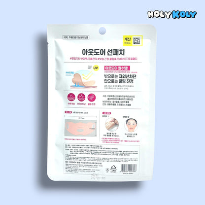 日焼け防止 パッチ クーリング マスク