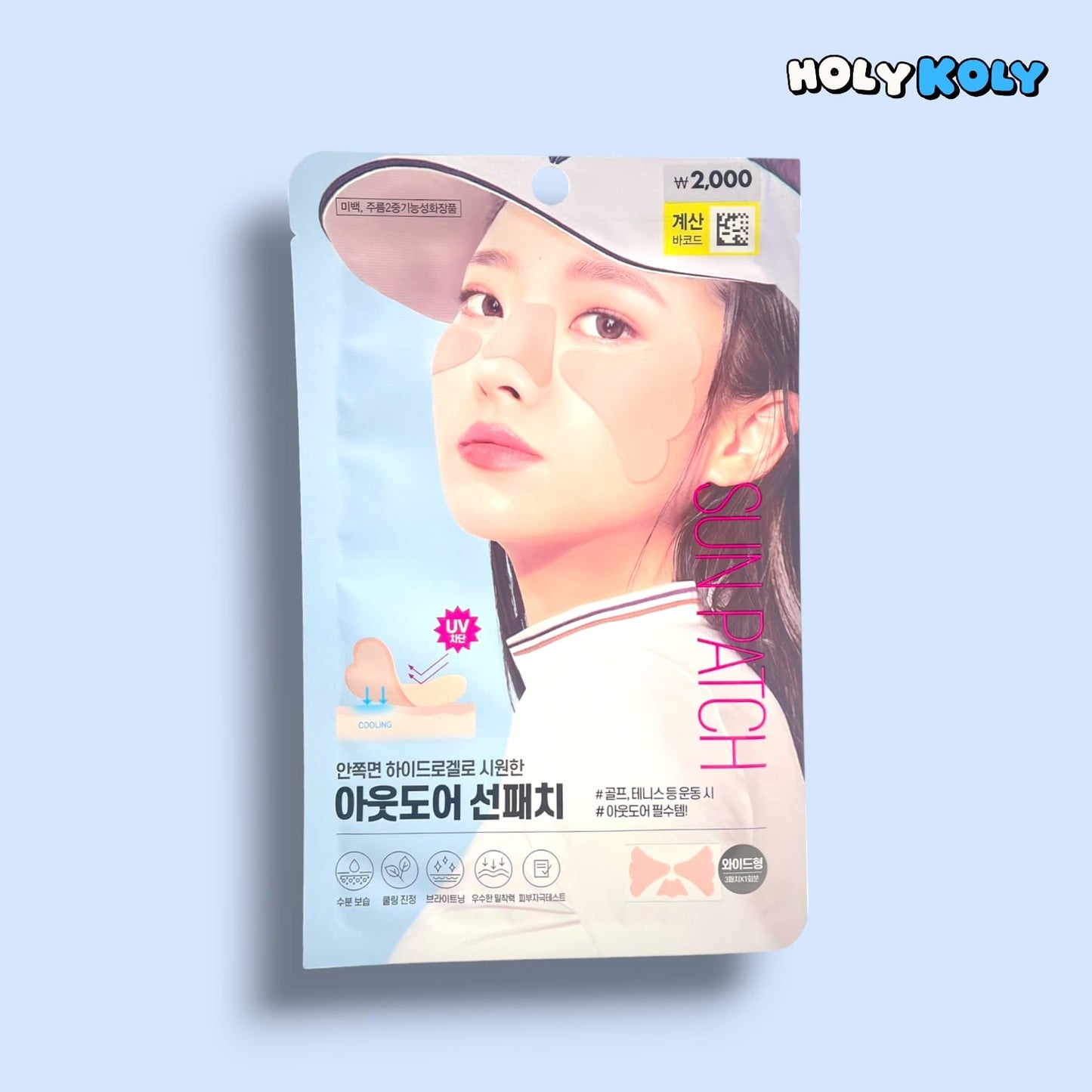 ハイドロゲル クーリング パッチ アウトドア サンパッチ