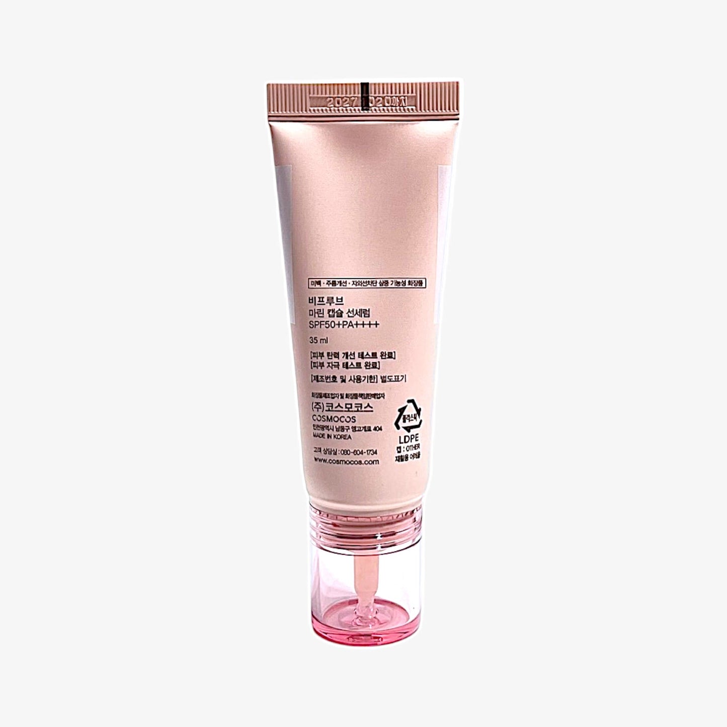 マリンカプセル サンセラム 水分 サンクリーム