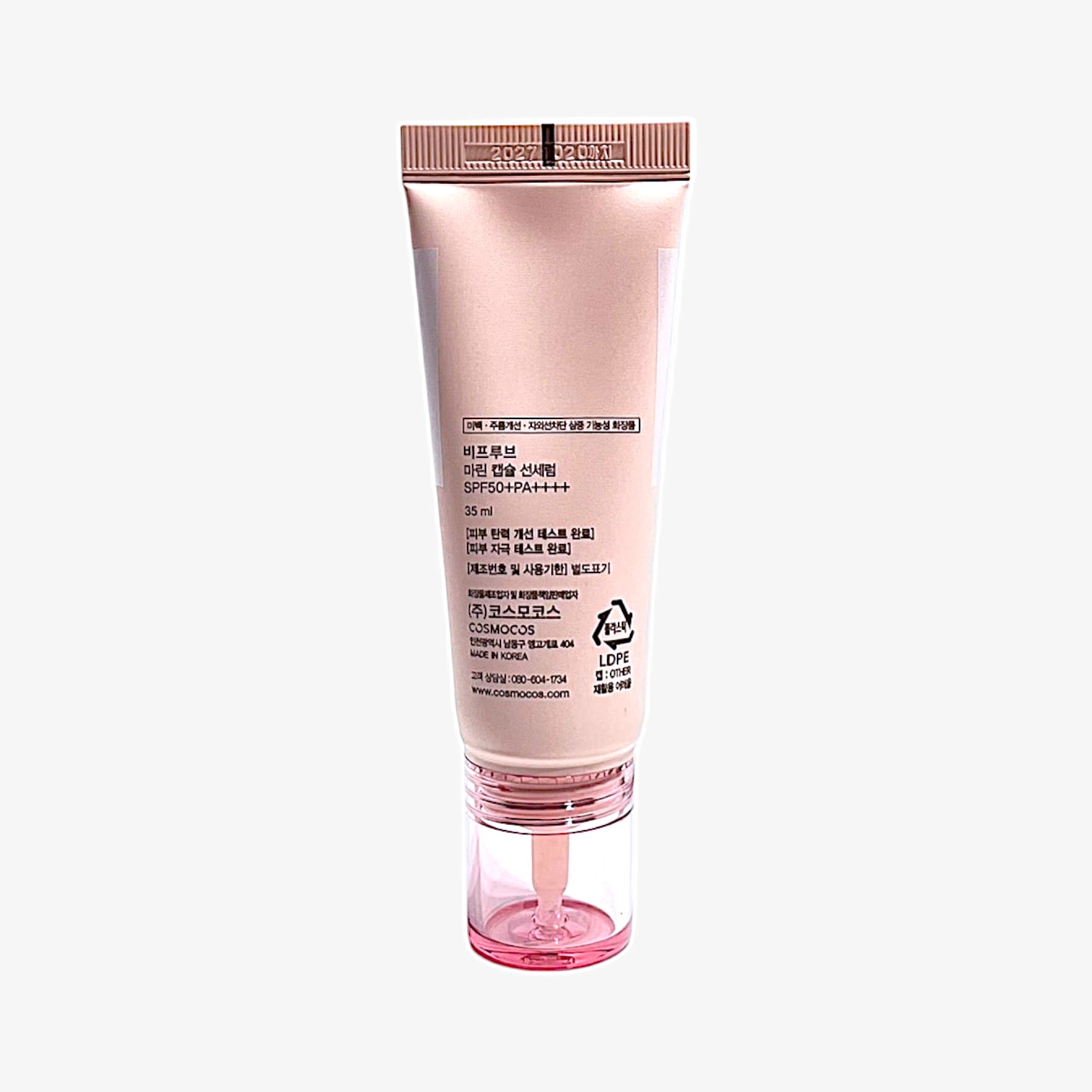 マリンカプセル サンセラム 水分 サンクリーム