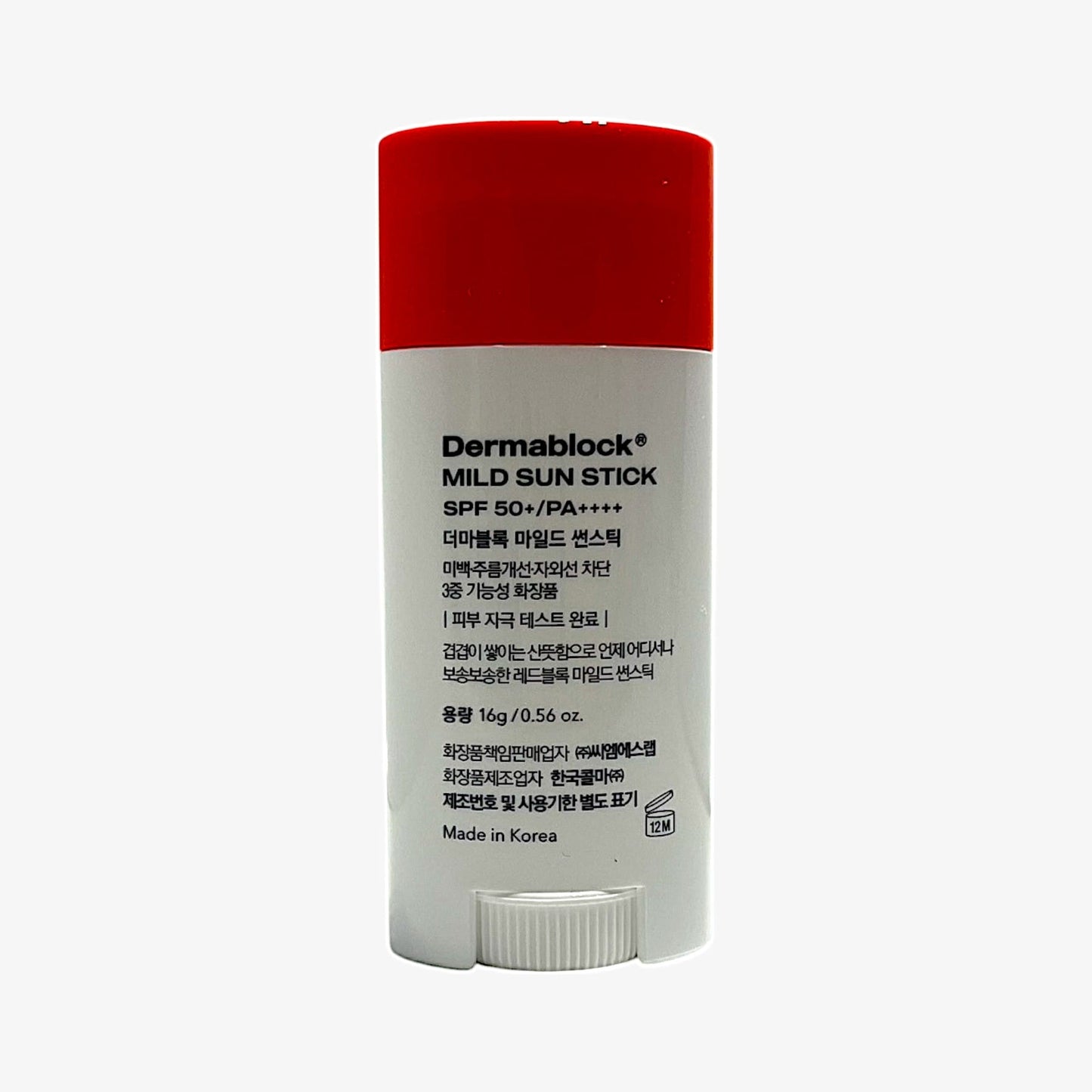 日焼け止め スティック 無香料 UVスティック