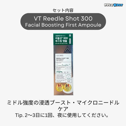 VT Reedle Shot 300 ミドル強度の浸透ブーストマイクロニードル美容液 2mlトライアル