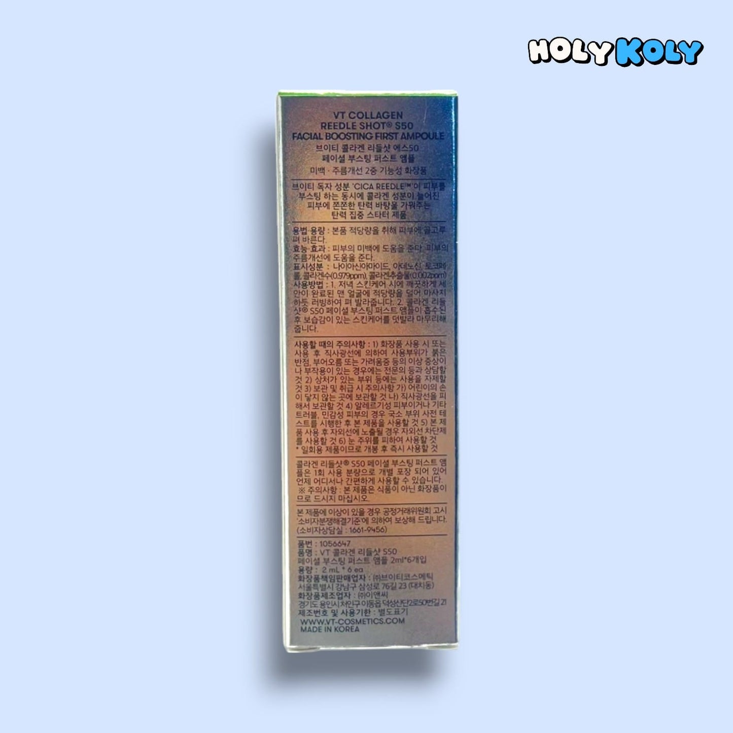 コラーゲン アンプル フェイシャル アンプル