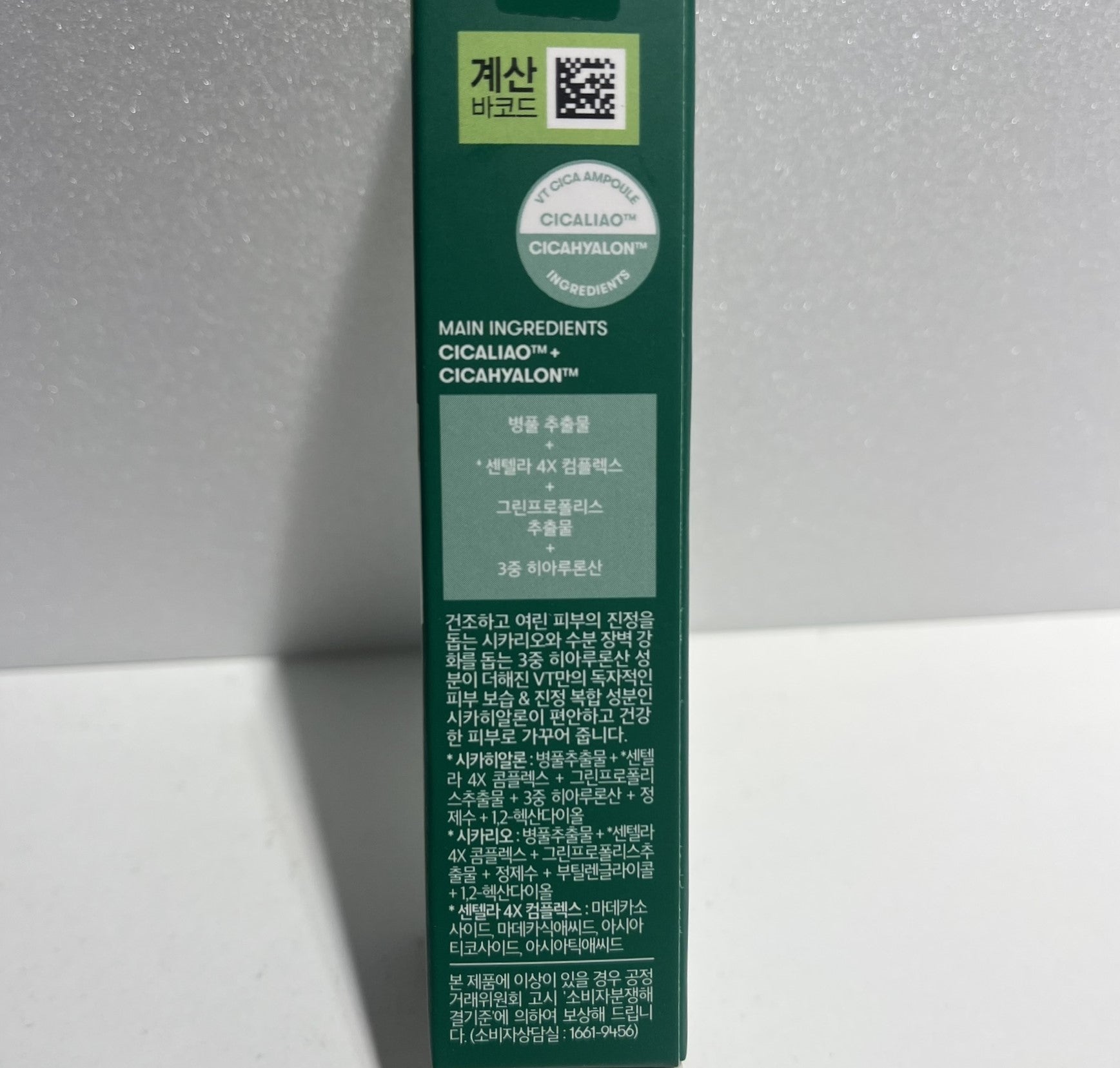 韓国 コスメ スリーピングマスク マデカソサイド クリーム