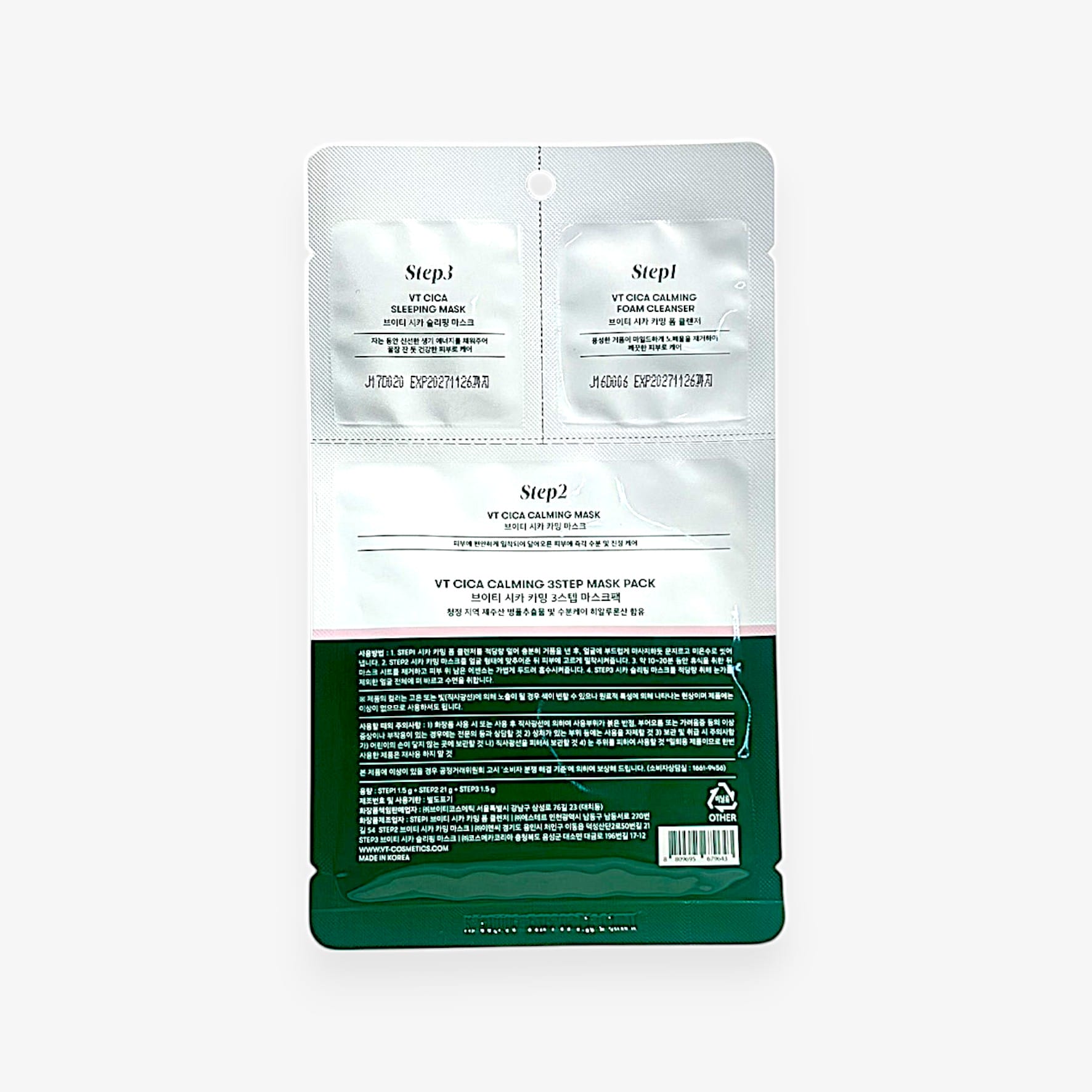 シカ マスクパック 韓国ダイソー コスメ