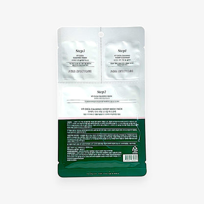 シカ マスクパック 韓国ダイソー コスメ