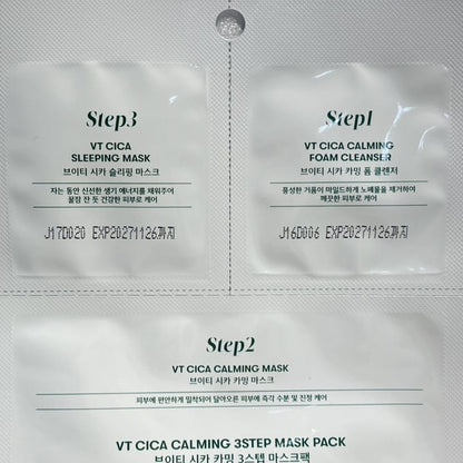 韓国ダイソー 通販 VT コスメ シカ