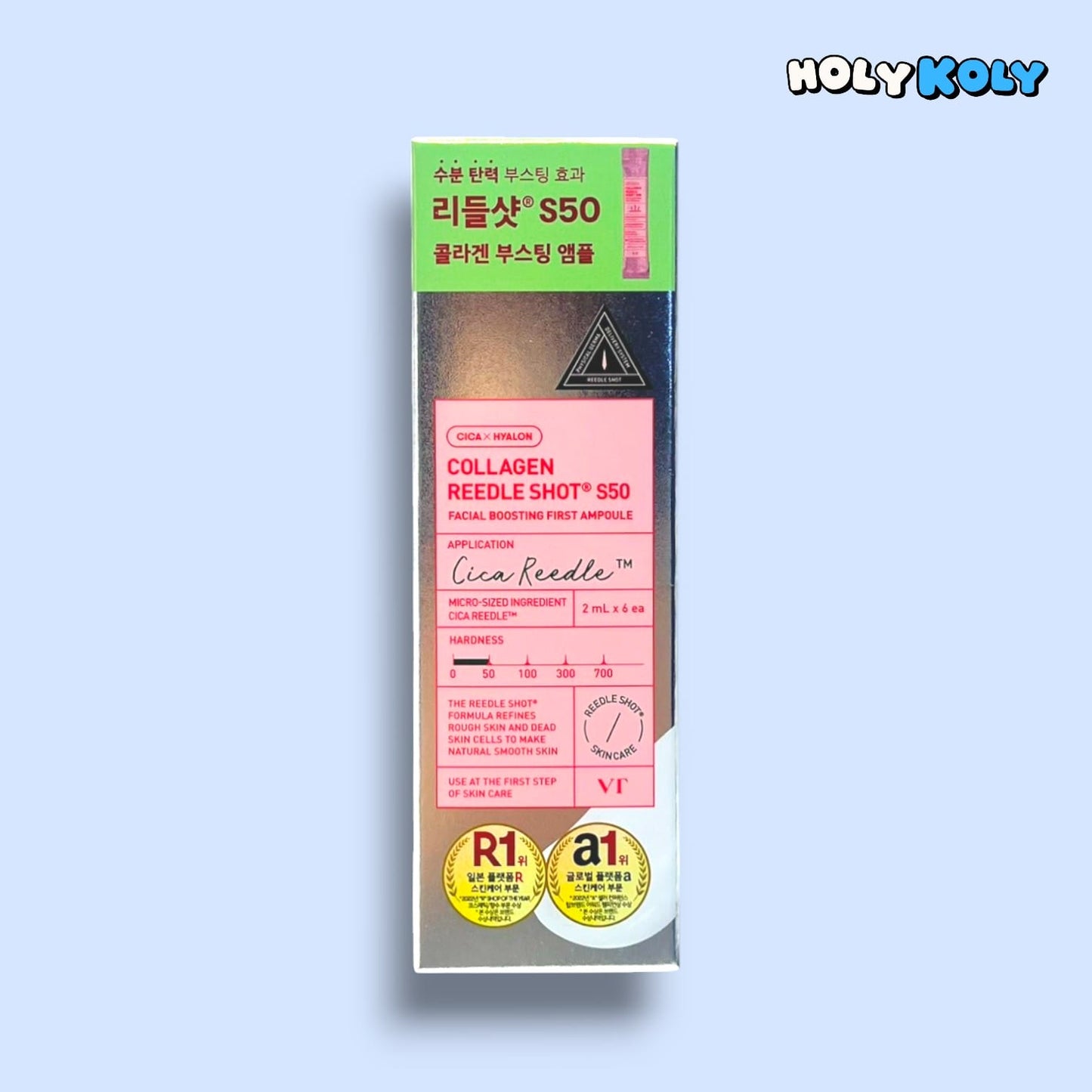 シカ ブースティング アンプル VT コラーゲン リードルショット S50