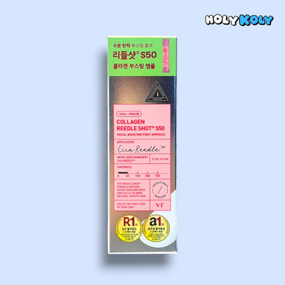 シカ ブースティング アンプル VT コラーゲン リードルショット S50