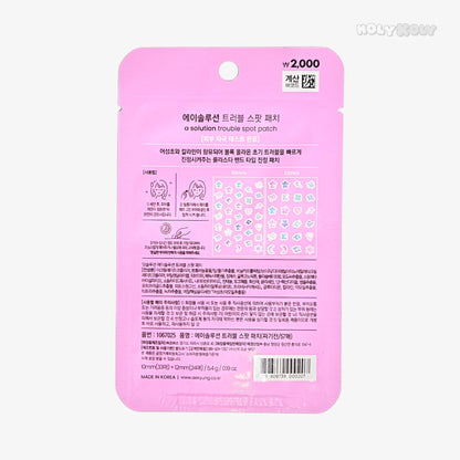 ニキビ 潰す前 パッチ スポットパッチ ニキビ