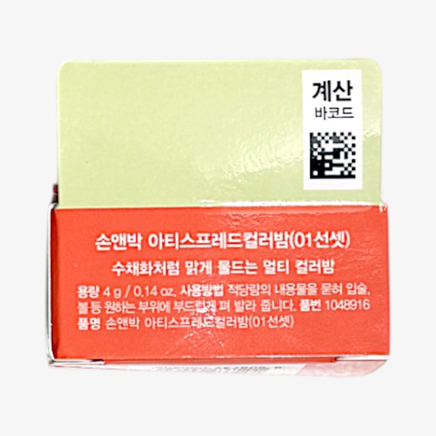 韓国 メイク チーク リップバーム