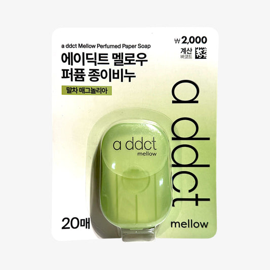 パフューム ソープ エイディクト メロウ 紙せっけん 抹茶マグノリア