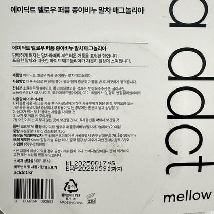 韓国ダイソー 通販 携帯用せっけん