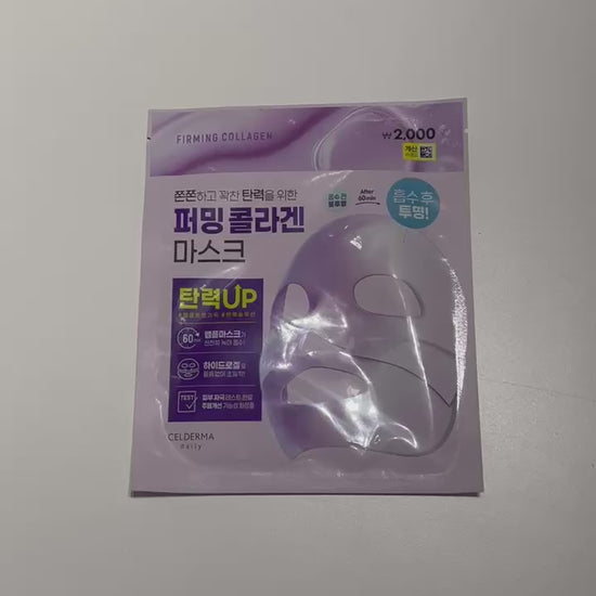 韓国ダイソー 通販 ハイドロゲル マスク