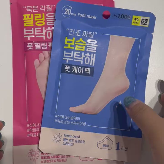 韓国 足 パック ラベンダー フットマスク