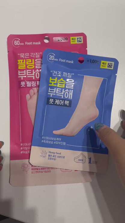 韓国 足 パック ラベンダー フットマスク