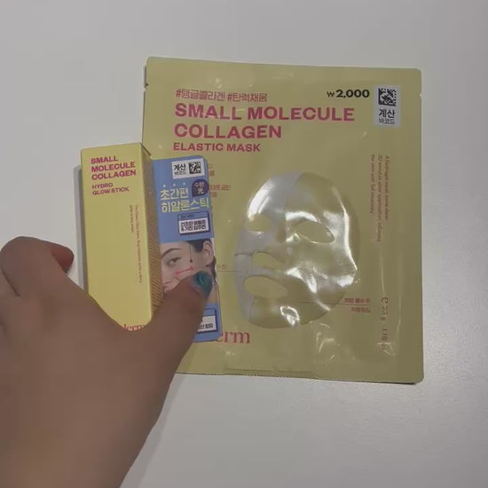 韓国 コラーゲン マスク 低分子 タイプ