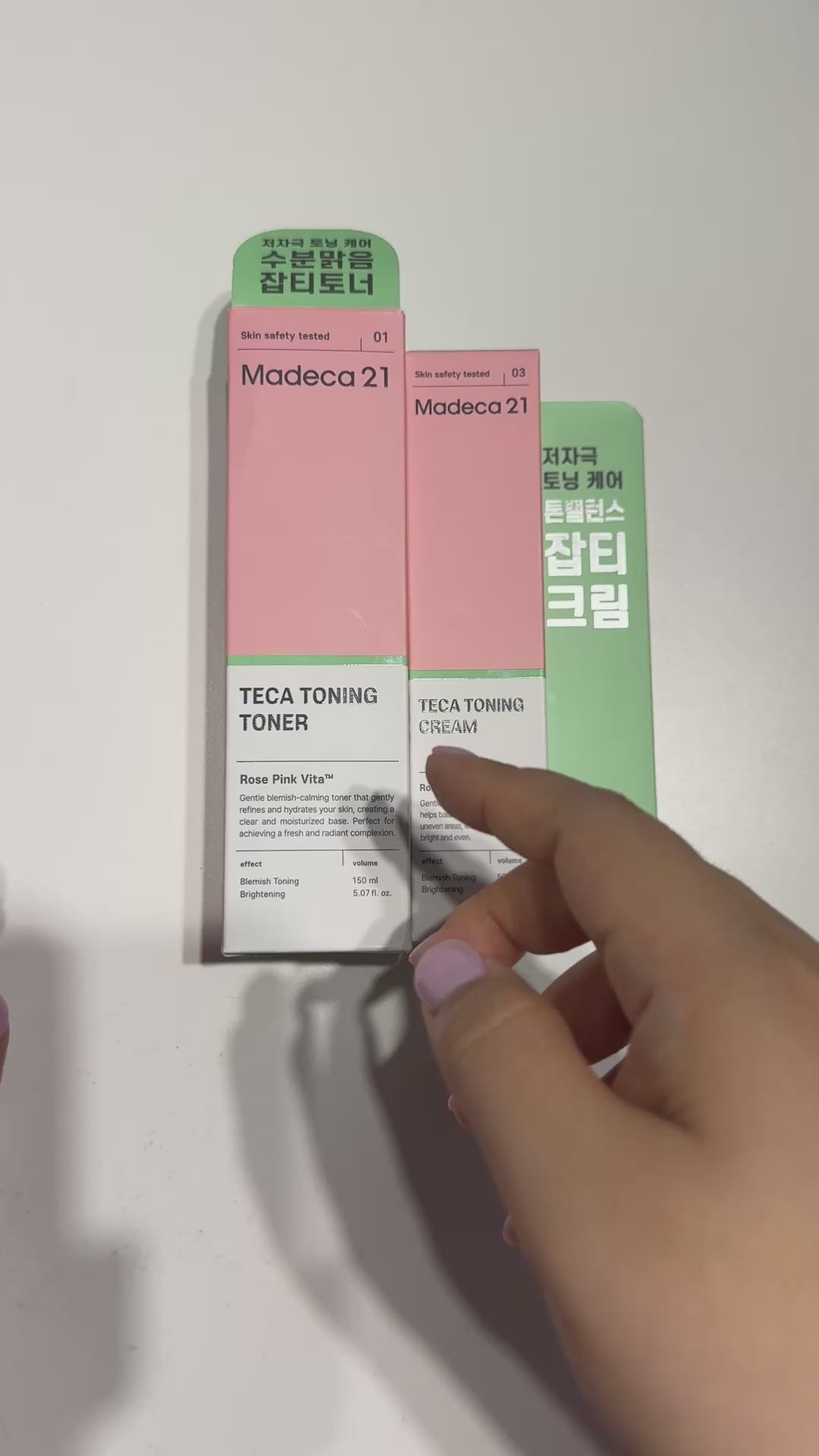 韓国 スキンケア 人気 マデカ21 クリーム