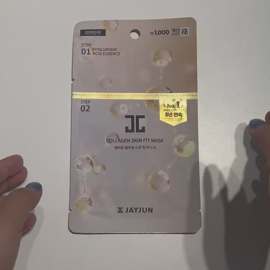 韓国 コラーゲン マスク プレミアム シートマスク