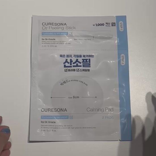 韓国 角質ケア センテラ アジアチカ ケア