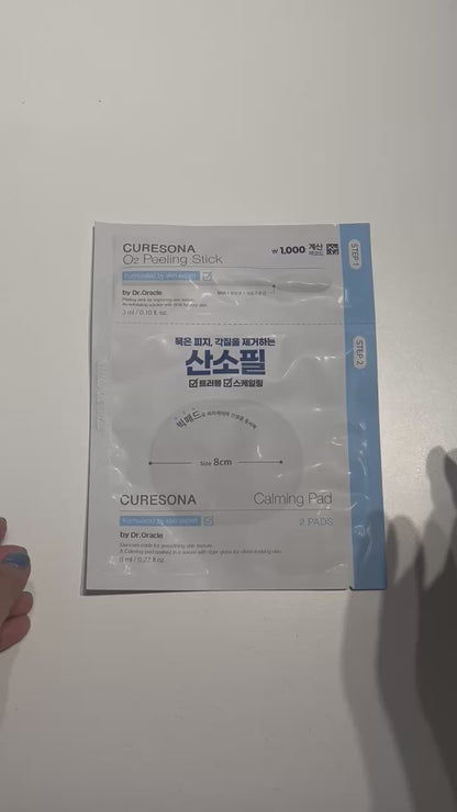 韓国 角質ケア センテラ アジアチカ ケア