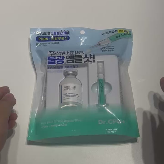 肌の水分補給 アンプル 韓国コスメ アンプル