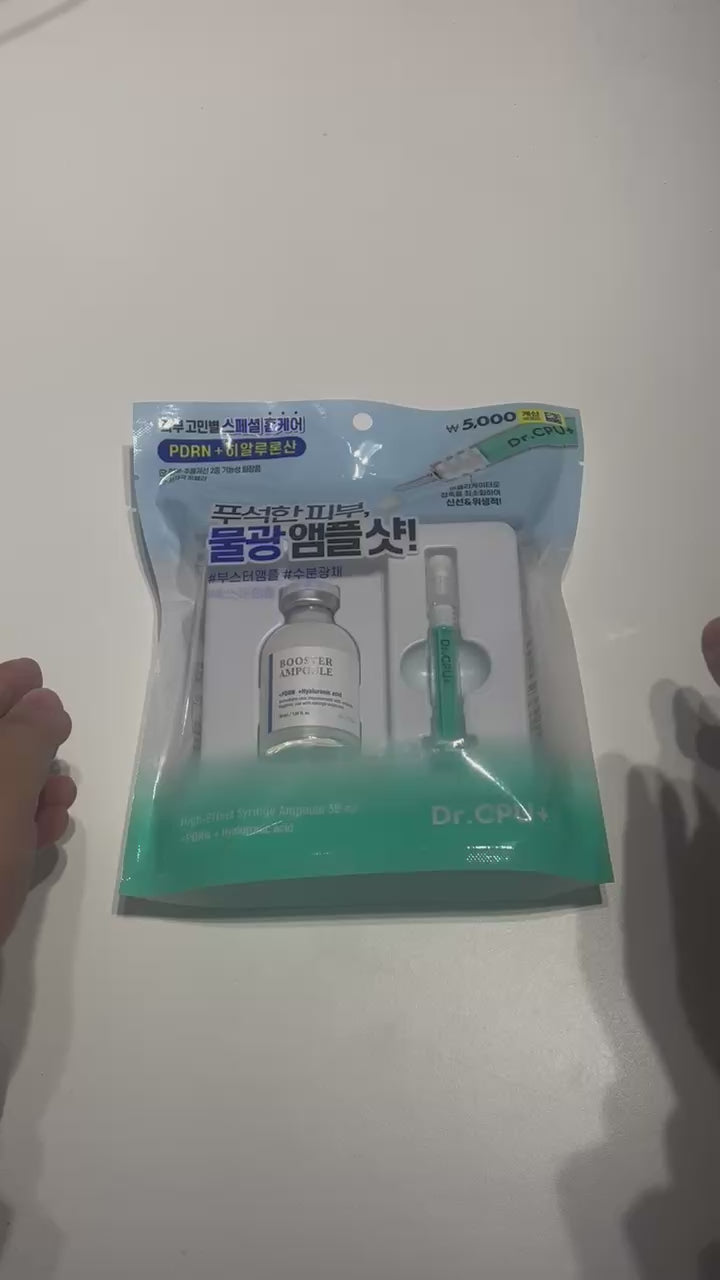 肌の水分補給 アンプル 韓国コスメ アンプル