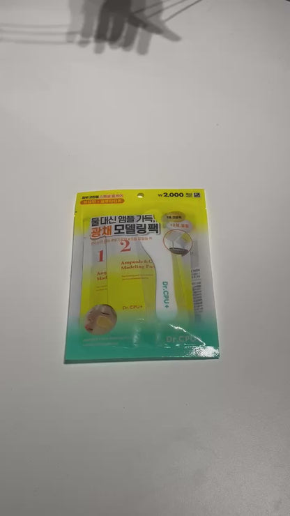 美白 スキンケア モデリングパック